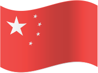 china دارالترجمه چینی